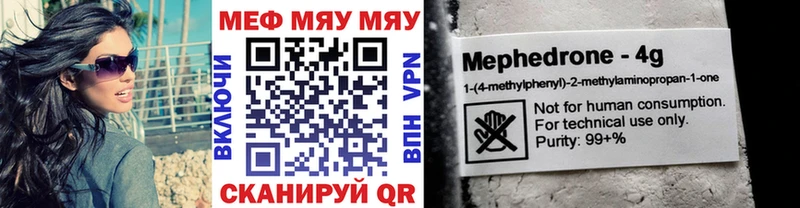 Как найти наркотики Геленджик АМФ Марихуана Кокаин Меф мяу мяу ГАШ