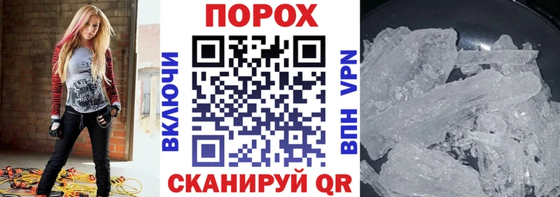 Amphetamine Розовый  даркнет сайт  Геленджик 