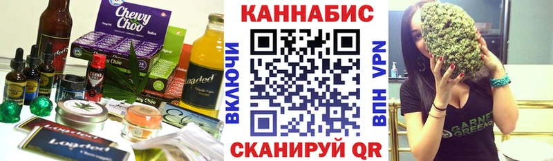 Еда ТГК марихуана  закладки  Геленджик 