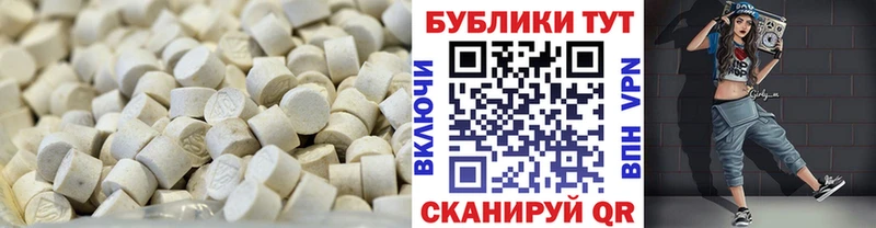 купить   Геленджик  МЕГА как зайти  ЭКСТАЗИ диски 