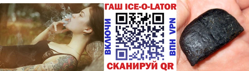Гашиш VHQ  как найти закладки  Геленджик 