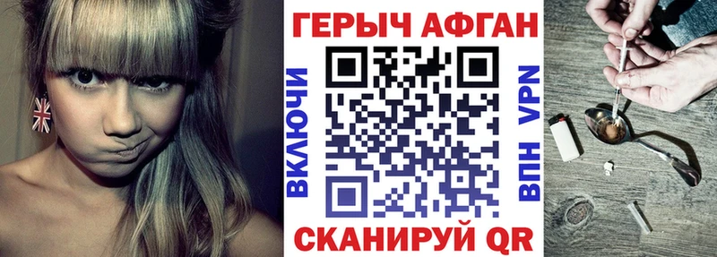 маркетплейс телеграм  магазин продажи   Геленджик  Героин афганец 