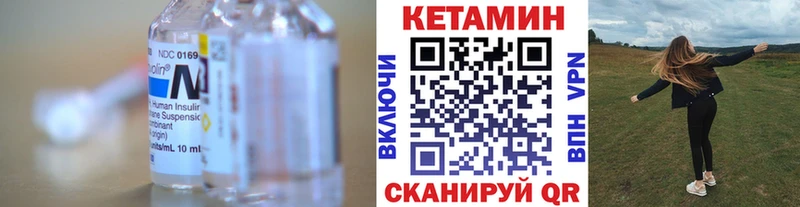 цена   блэк спрут сайт  Кетамин ketamine  Геленджик 
