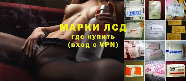 кристаллы Алексин