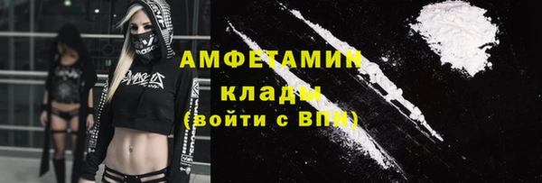 кристаллы Алексин