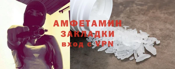 кристаллы Алексин