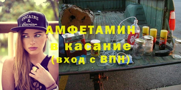 кристаллы Алексин