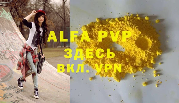 стаф Алексеевка