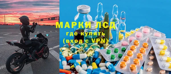 стаф Алексеевка