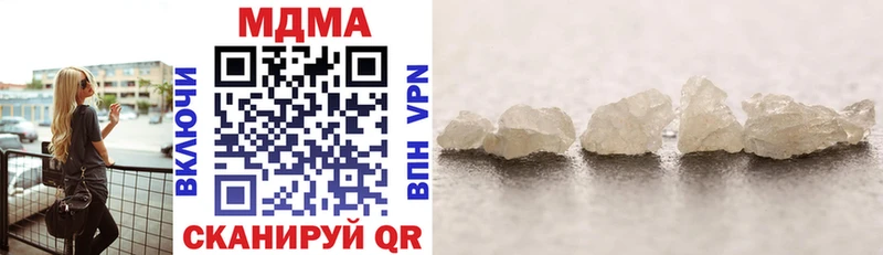 MDMA кристаллы  закладка  маркетплейс состав  Геленджик 