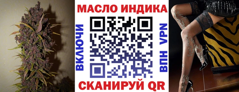 hydra сайт  мориарти телеграм  ТГК гашишное масло  Геленджик 
