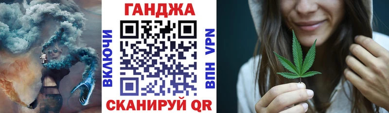 Канабис MAZAR  Геленджик 